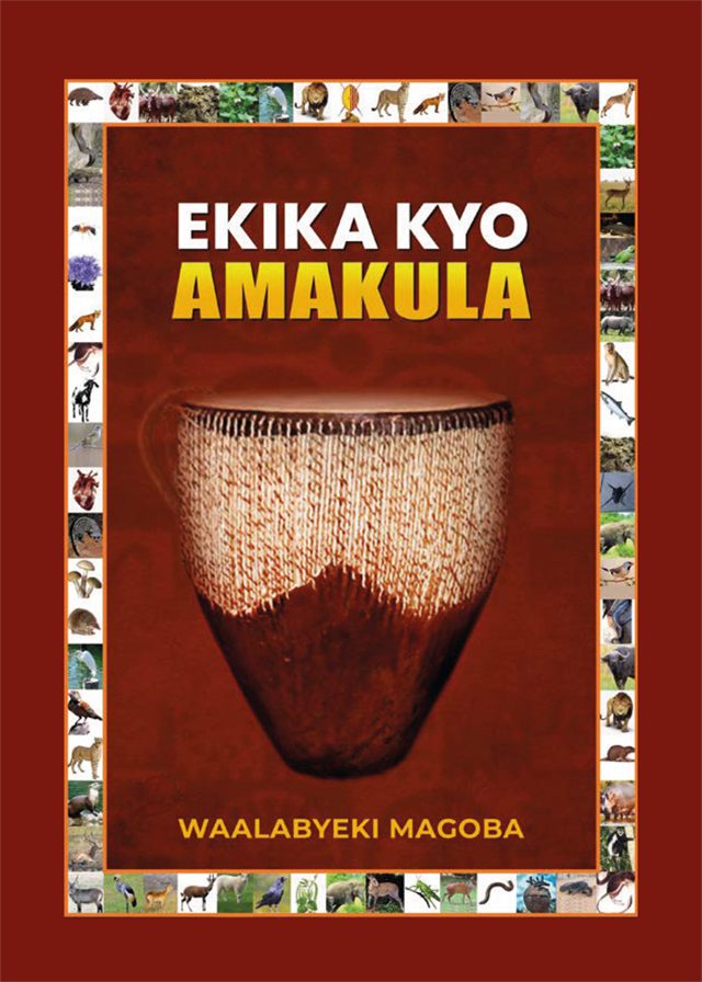 Ekika cover e-Copy